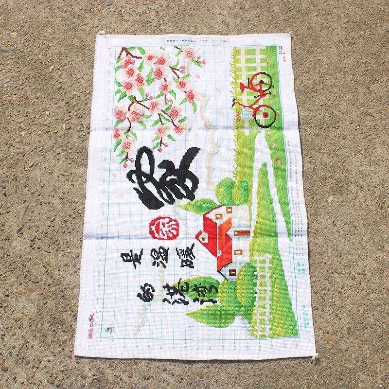 绣好的纯手工十字绣成品家字幸福之家温暖港湾客厅小画不带框