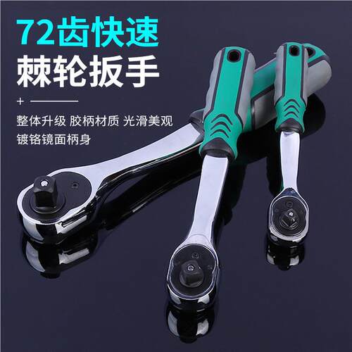 16件套筒组套72齿2工4216（横2齿汽修工套装维修具扳手组合汽修具