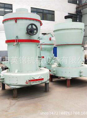 高压悬辊雷蒙磨氧化铁磨粉机3R1510铝矾土雷蒙磨粉机