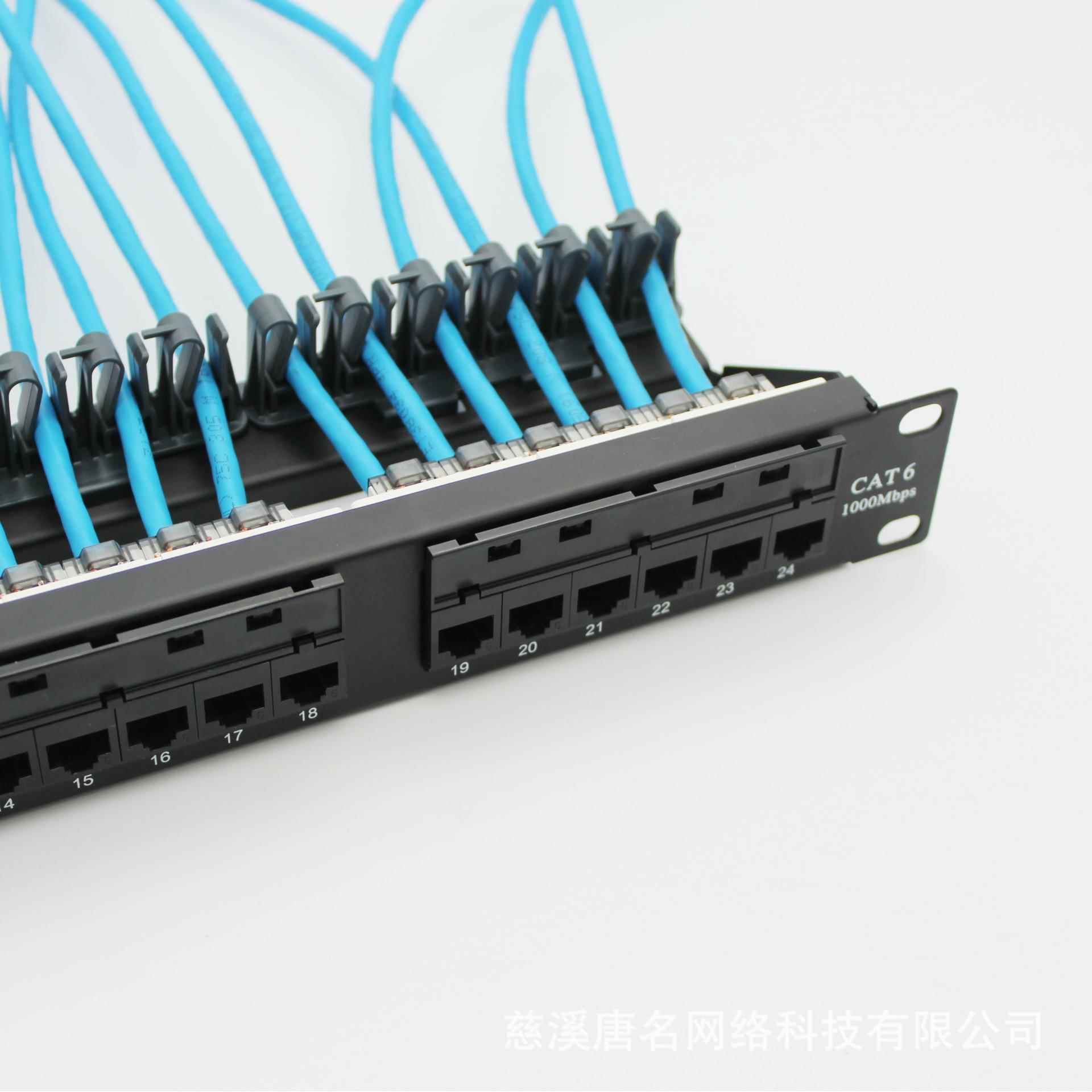 新款六类网络配线架CAT624口配线架带理线卡扣槽图片