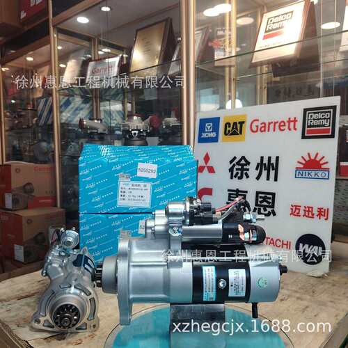 康明斯ISLE6CT柴油发动机起动机5255292C5255292M105R3001SE