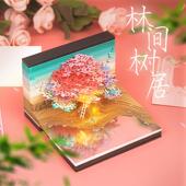 立体便签纸创意礼品树屋3D纸雕异形模型便签本生日礼物便利贴日历