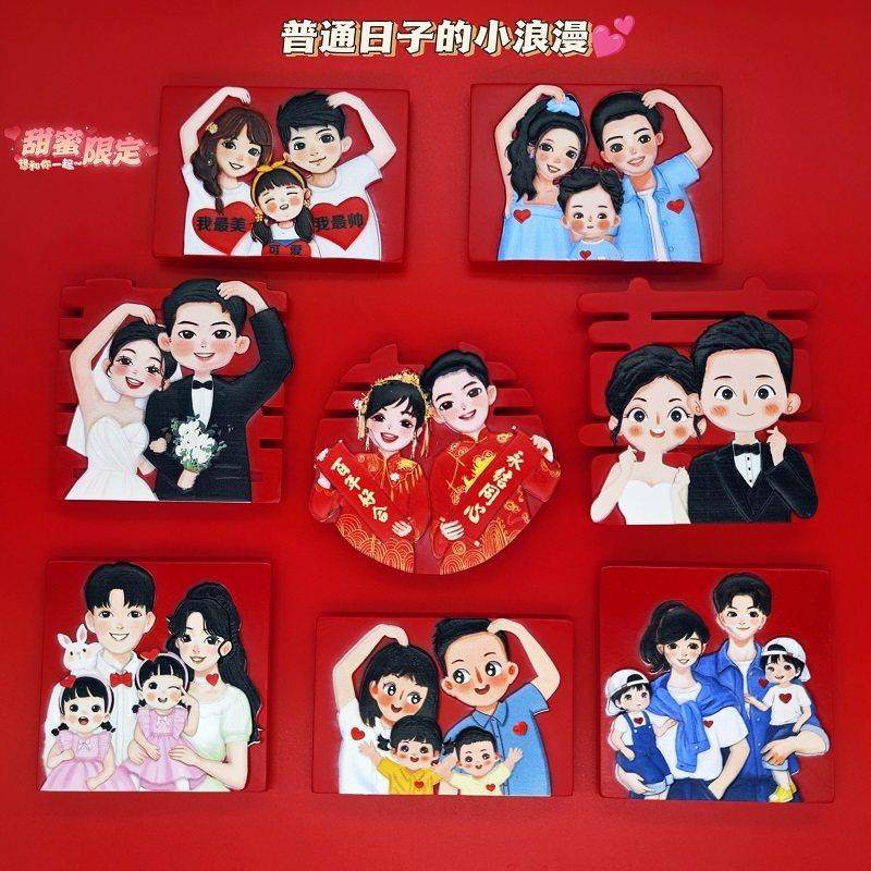 结婚照亲子照婚礼用品创意冰箱贴喜庆家居装饰磁力贴纪念品3D立体,家居饰品,冰箱贴,淘宝优惠券,粉丝福利购,淘宝优惠卷