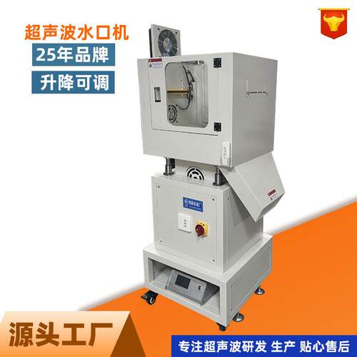 东莞超声波水口机 注塑产品水口分离塑胶件振落超声波切水口分离