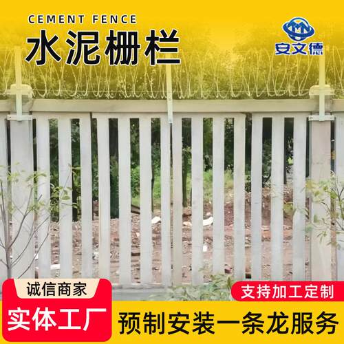 铁路护栏水泥防护栅栏混凝土护栏高铁路基桥下封闭网水泥立柱厂家