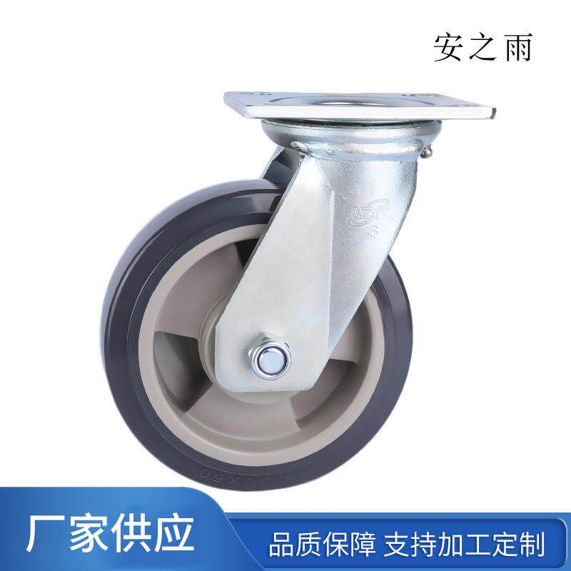 6寸轮子聚氨酯架子蓝色承重450KG重型脚轮 工业器械推车轮子