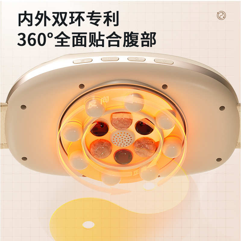 批发自动砭石揉腹艾灸按摩仪热敷按摩全自动多功能腹部按摩器家用