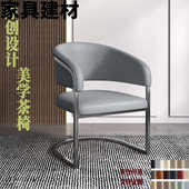 ShJ意式 高端主人椅现代简约靠背椅轻奢极简餐椅单人书桌椅休闲椅