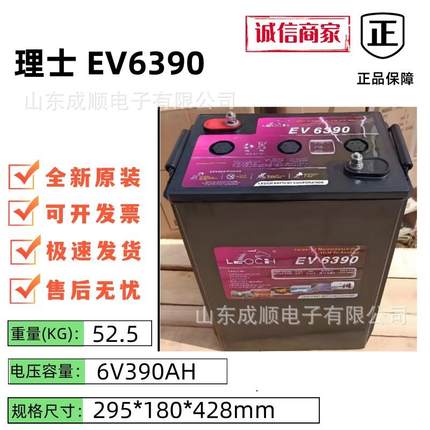 理蓄电池EV6T390EV士6312曲臂车D106T6V257325A观光车D127512V150