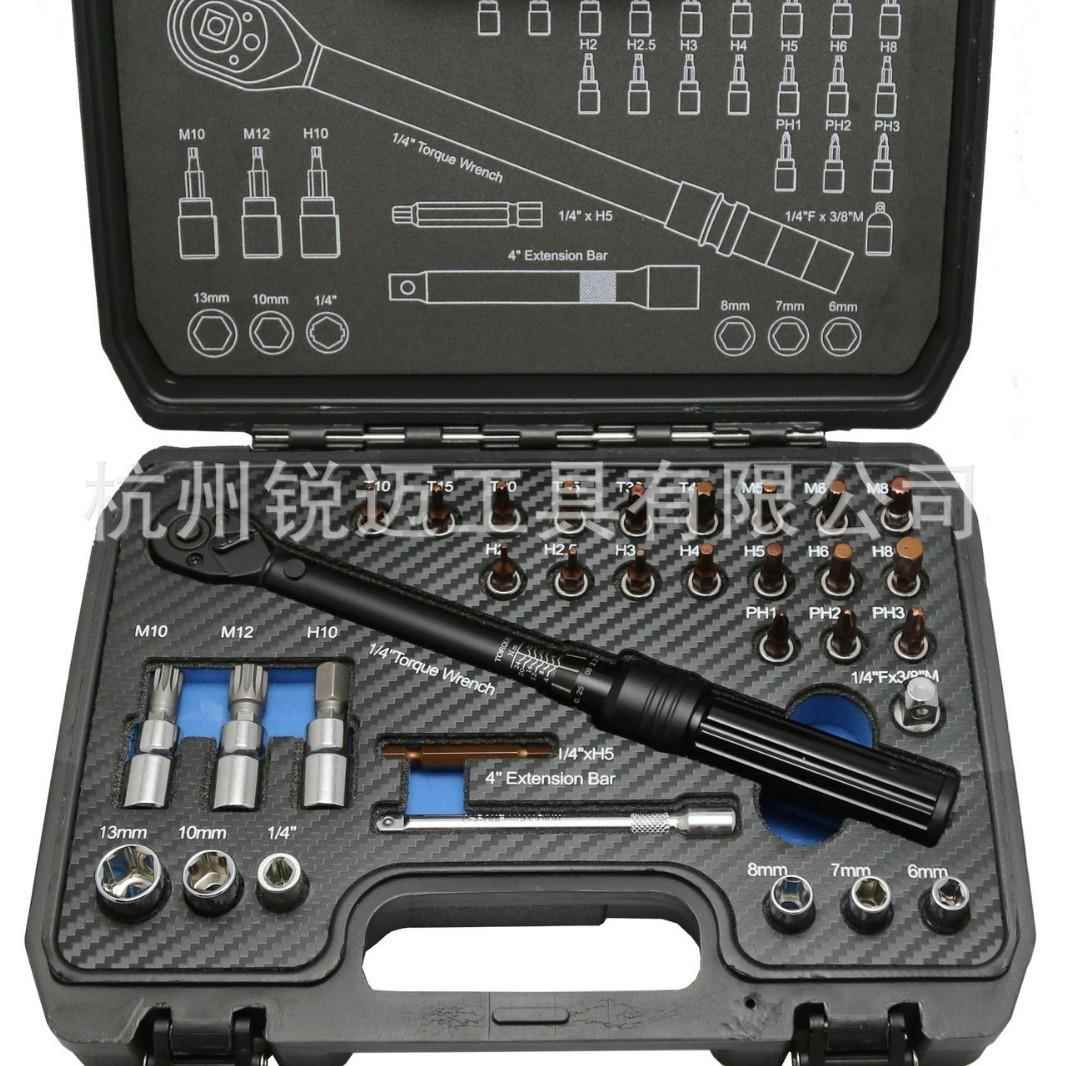 33pc自行车扭力扳手套装高精度预置式小飞可调节小型1/4棘轮扭矩
