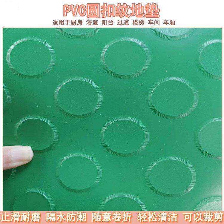 加厚PVC铜钱纹防滑地革工厂车间物流仓库耐压抗冲击通道防护垫