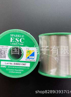 SENJU千住无铅环保含银焊锡丝焊锡线SPARKLE ESC F3 M705