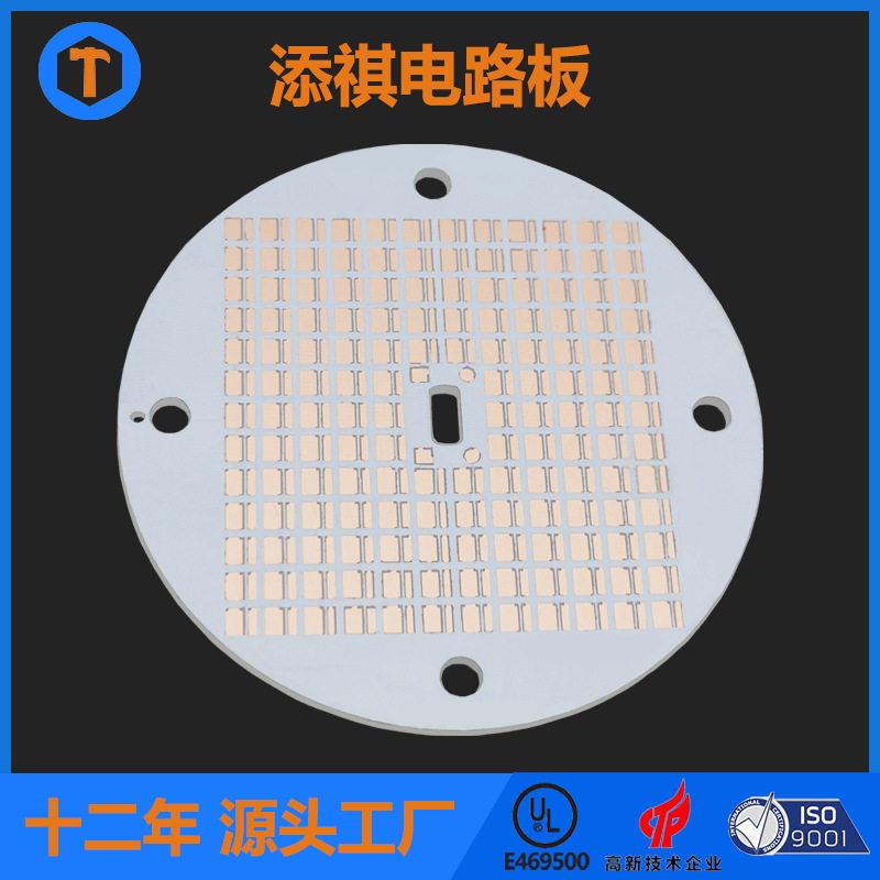面汽车灯导热厚铜舞台灯工矿灯洗墙灯铝基板批量生产