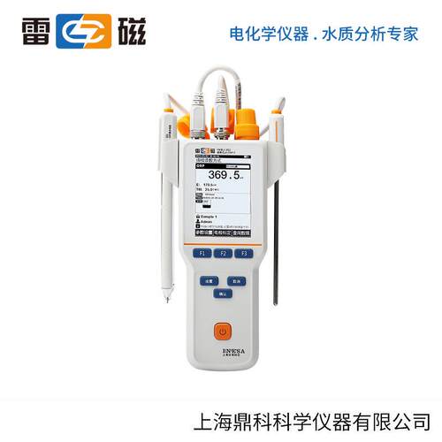 上海雷磁YHBJ-262型便携式pH/ORP计