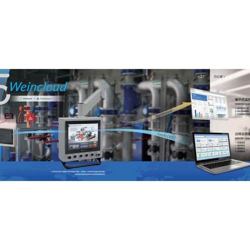 WEINVIEW威纶通MT8051iEMT-iE系列，4.3