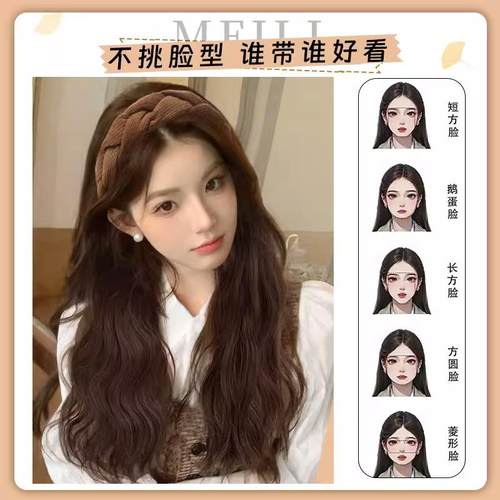 发箍假发一体水钻发饰卷发发箍编织欧根纱发卡高颅顶宽边女生头箍