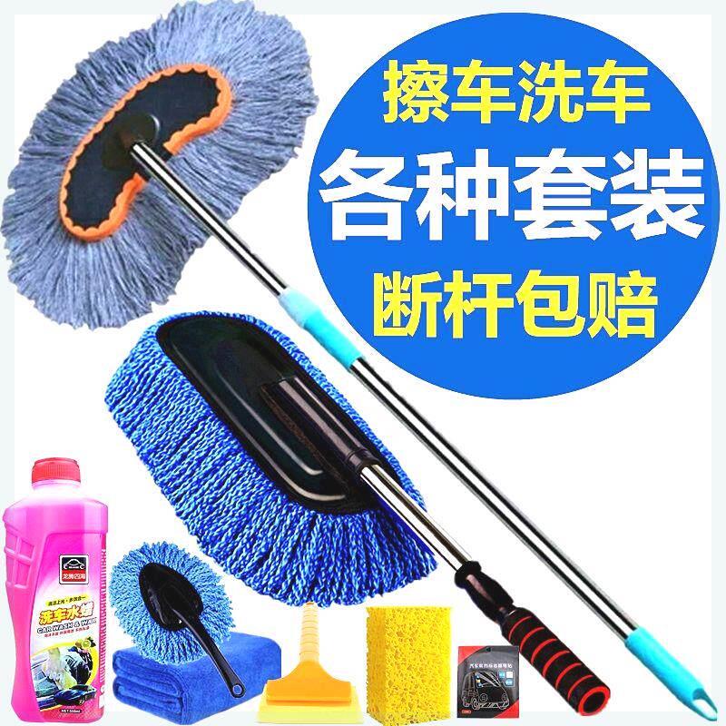 洗车拖把不伤车漆汽车刷车神器专用工具车用软毛刷子专业擦车伸缩