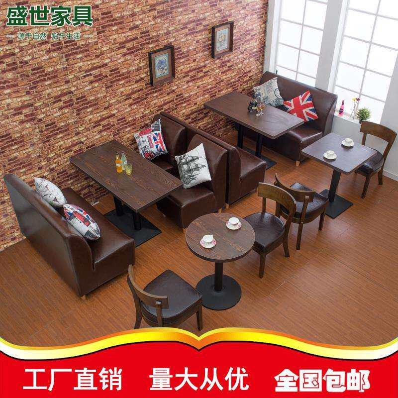 L7复古咖啡馆西餐厅餐桌椅沙发组合 奶茶店甜品店餐厅餐饮洽谈桌