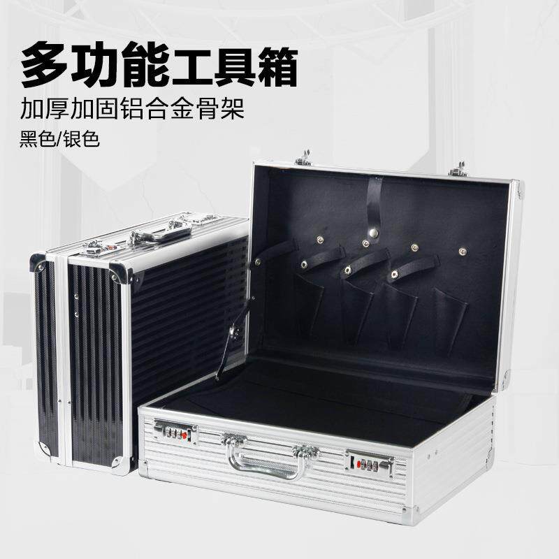 多功能美发工具箱双密码铝合金收纳箱发型师手提箱发廊专用工具箱