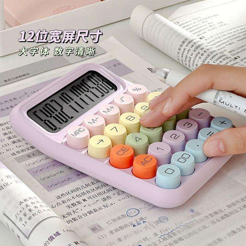 多巴胺计算器学生机械键盘计算机