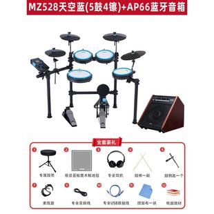 高档得理Z魔鲨M528 学者便携 520电子鼓家用练习美架子鼓儿童初款