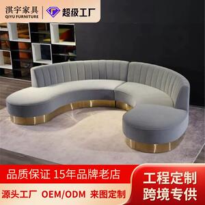 淇宇现代轻奢弧形沙发售楼部会所别墅布艺沙发接待休息区异形沙发