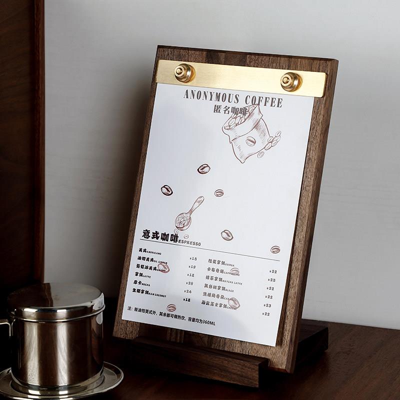 胡桃木菜单夹黄铜夹板酒店民宿饭厅咖啡店菜单板画 画板夹菜单展