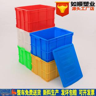 如顺加厚塑料周转箱500-320塑胶包装箱带标签卡胶箱可码高塑料箱