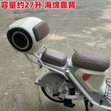 适用小牛U1E后备箱 小牛电动车u1e后尾箱储物箱延长尾架改装配件