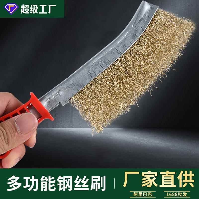 钢丝刷刀刷不锈钢带柄刷子工业铜丝烧烤炉清洁除锈长柄铁丝钢刷子