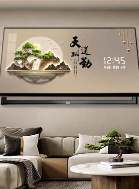 天道酬勤电表箱装饰画大尺寸电子时钟迎客松配电箱挂画空开盒遮挡