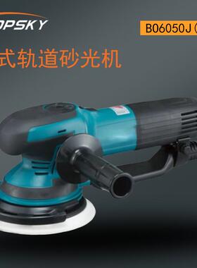 盘式轨道砂光机 舒适度 控制性 减少疲劳 疼痛 BO6050J(750W) T5
