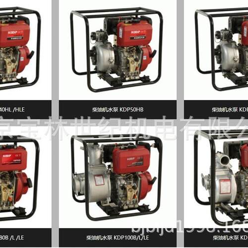KDP100BE科普柴油水泵 KOOP柴油水泵KDP100BE 4英寸电启动