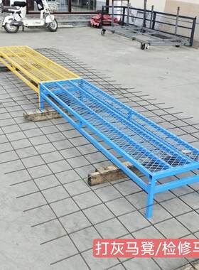 建工打马凳楼GNZ顶灰钢筋屋面检地修马凳钢踏板网成品周转马筑道