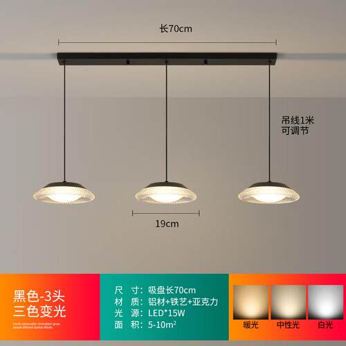饭厅吊灯轻奢饭厅餐桌吧台灯具现代简约三头创意极简长条饭厅灯