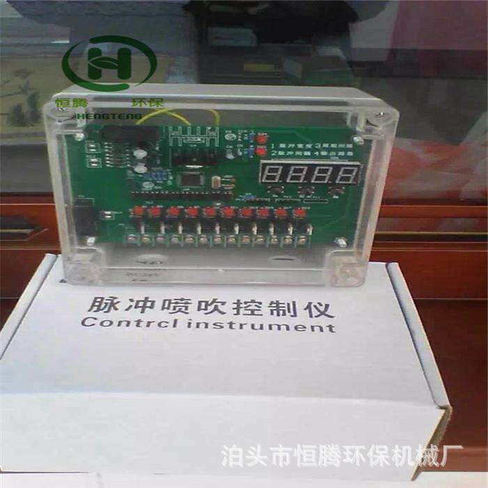 1-40路输出24V可编程无触点脉冲控制仪 离线控制仪 数显控制仪