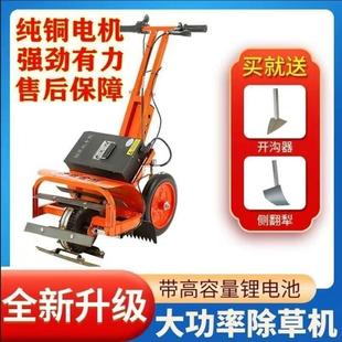 电动锄草机锂多功能耕机新款 农用松土锄地机开 2NJG025微电充电式