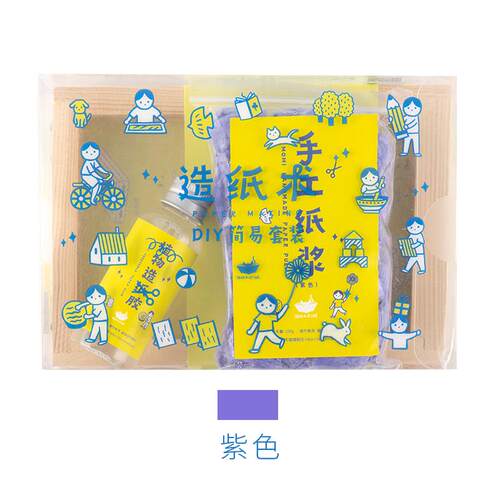 正品生日礼物猫的天之空学城造纸术手意工手作创DIY生生日礼物