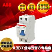 0.1;10102004 ABB剩余电流动作开关F202