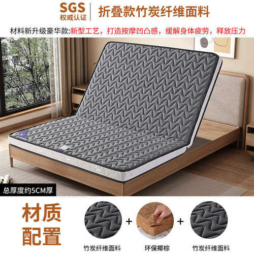 工厂直销硬垫可折叠床垫护脊经济型榻榻米出租房棕榈儿童天然椰棕