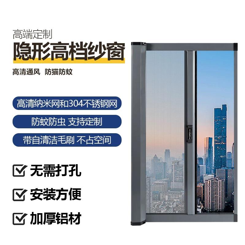 自装高透隐形自动回卷纱窗带缓冲推拉式纱窗防猫304不锈钢纱网
