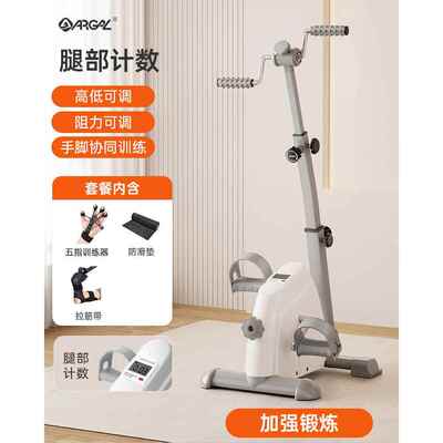 正品老年人运室内自车健家上下肢康覆自行车办行公室运动动身器材