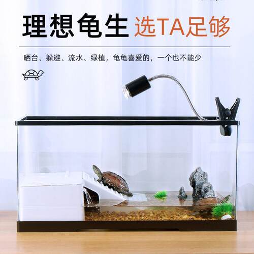 乌龟缸生态缸养乌龟大小型巴西龟水陆家用水循环乌龟箱带晒台工厂