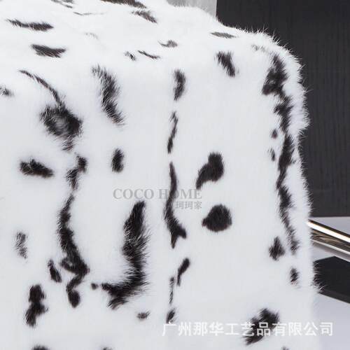 轻奢安哥拉兔毛床旗黑白奶牛床旗沙发座椅盖毯样板间高颜值床尾巾