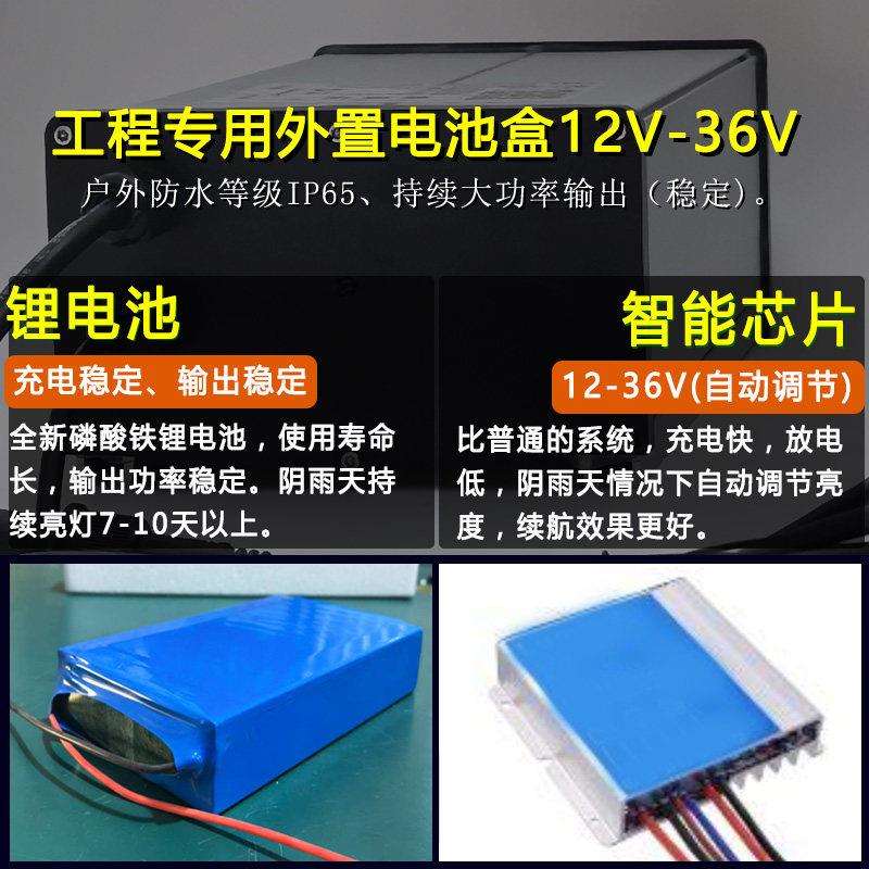 太阳能电系2FQTYXT30箱4V灯带12V广告牌发光字灯电源发统电充手机