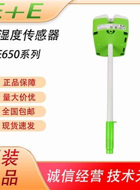 益加义EE650-T2A6L200风管管道风速传感器风速仪原装正品