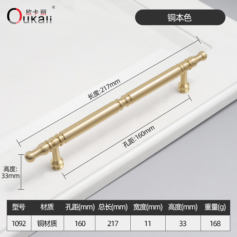 轻奢创意法式南瓜拉手现代简约橱柜北欧抽屉实心柜门把手