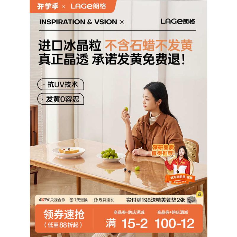 *软玻璃pvc透明桌布餐桌垫免洗防水防油防烫塑料水晶板茶几桌面垫