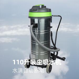 皓天大功率后扒式吸尘吸水机地坪110升3000W水满自动断电保护