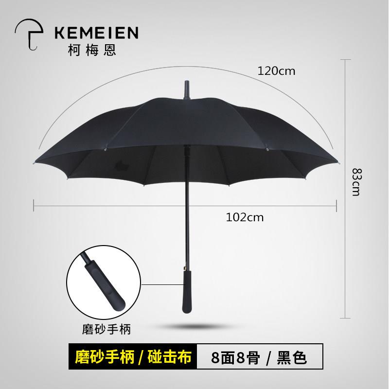 正品雨伞定制lo加go伞定做广告印字长柄直柄大固号加大加厚男士黑图片